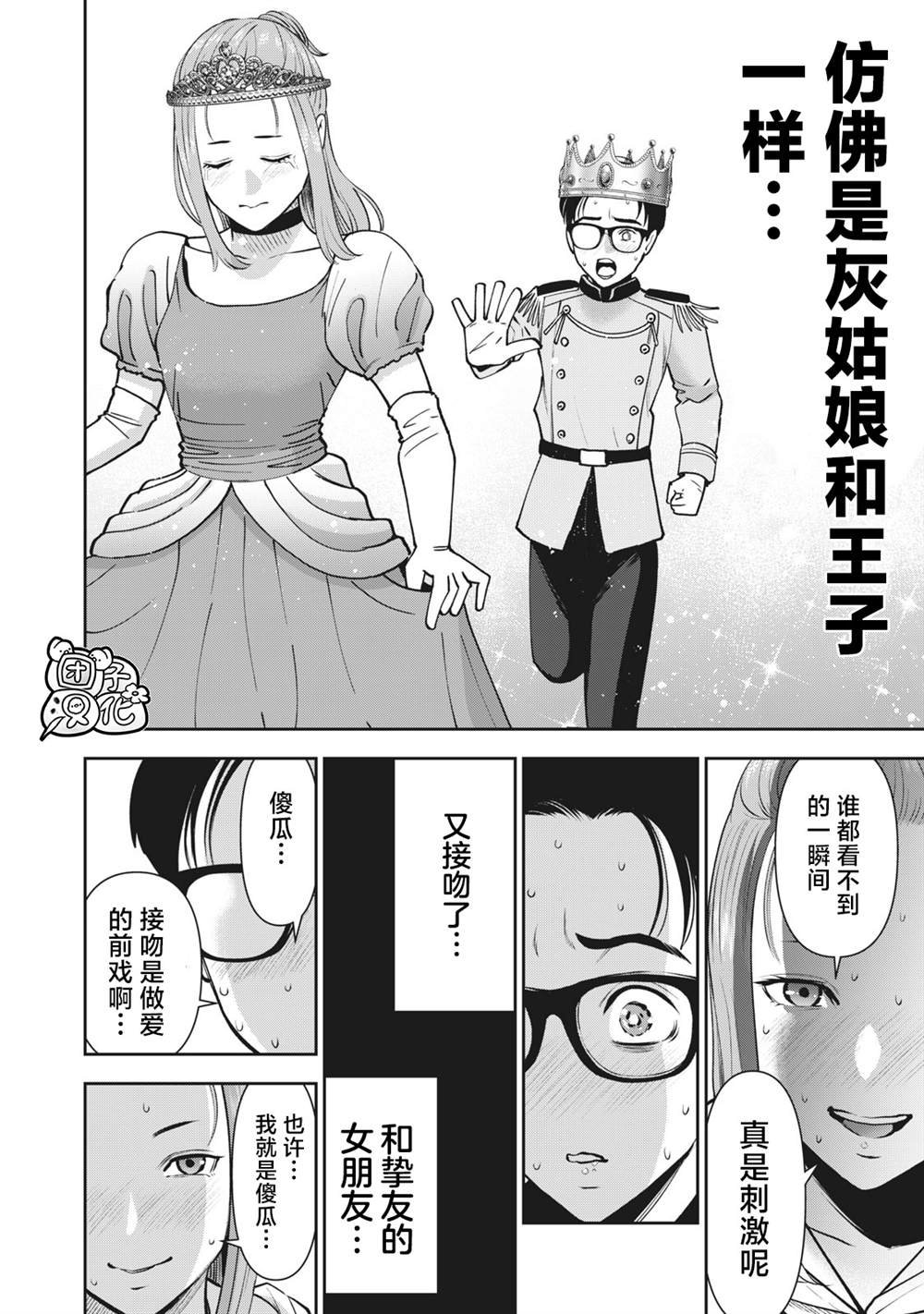 第27话
