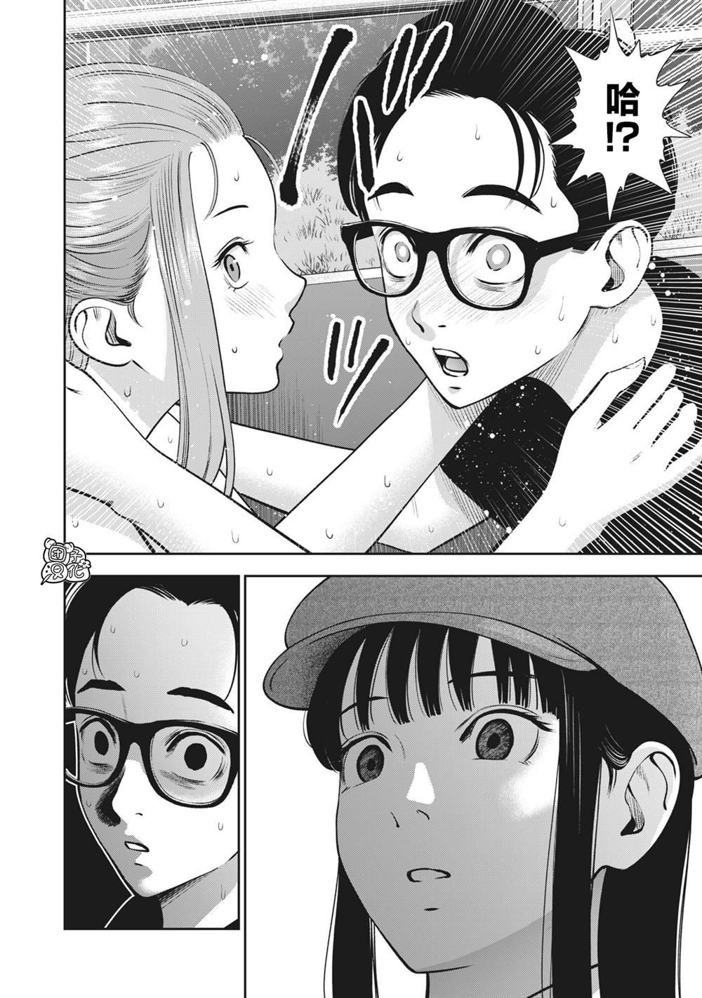 第28话 插入