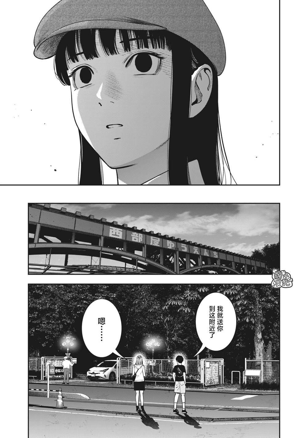 第28话 插入