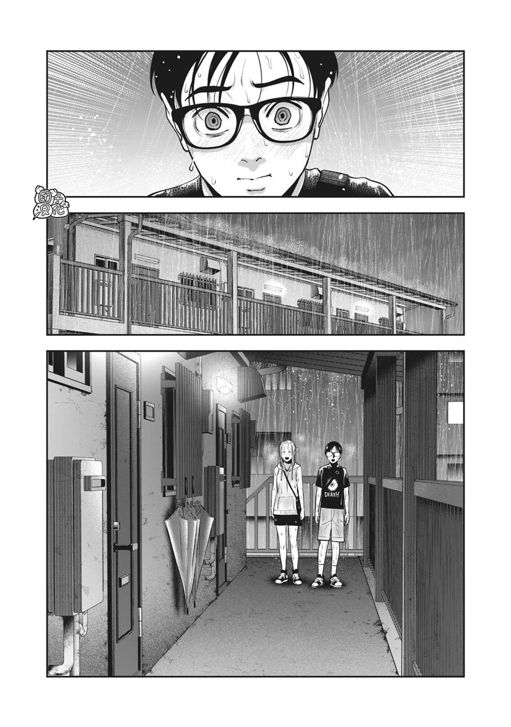 第28话 插入