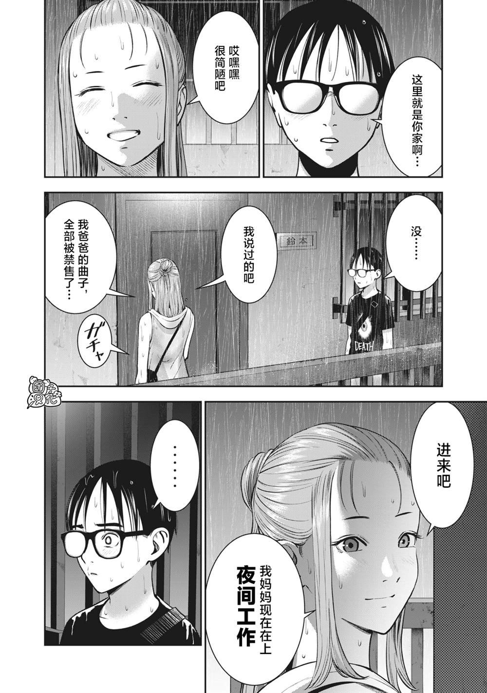 第28话 插入