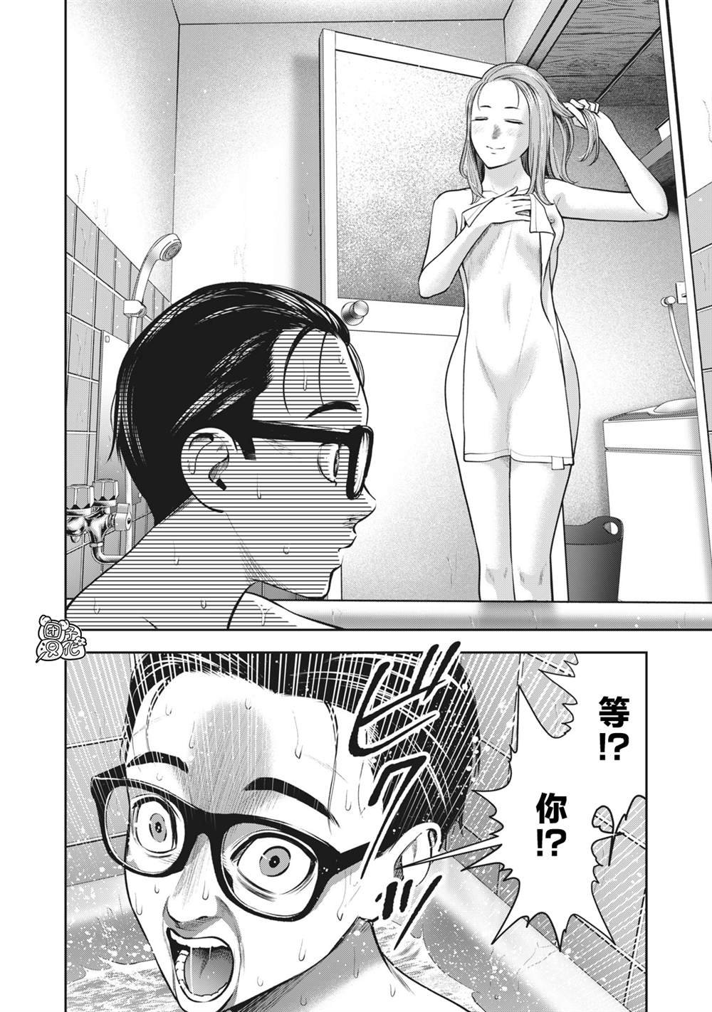 第28话 插入