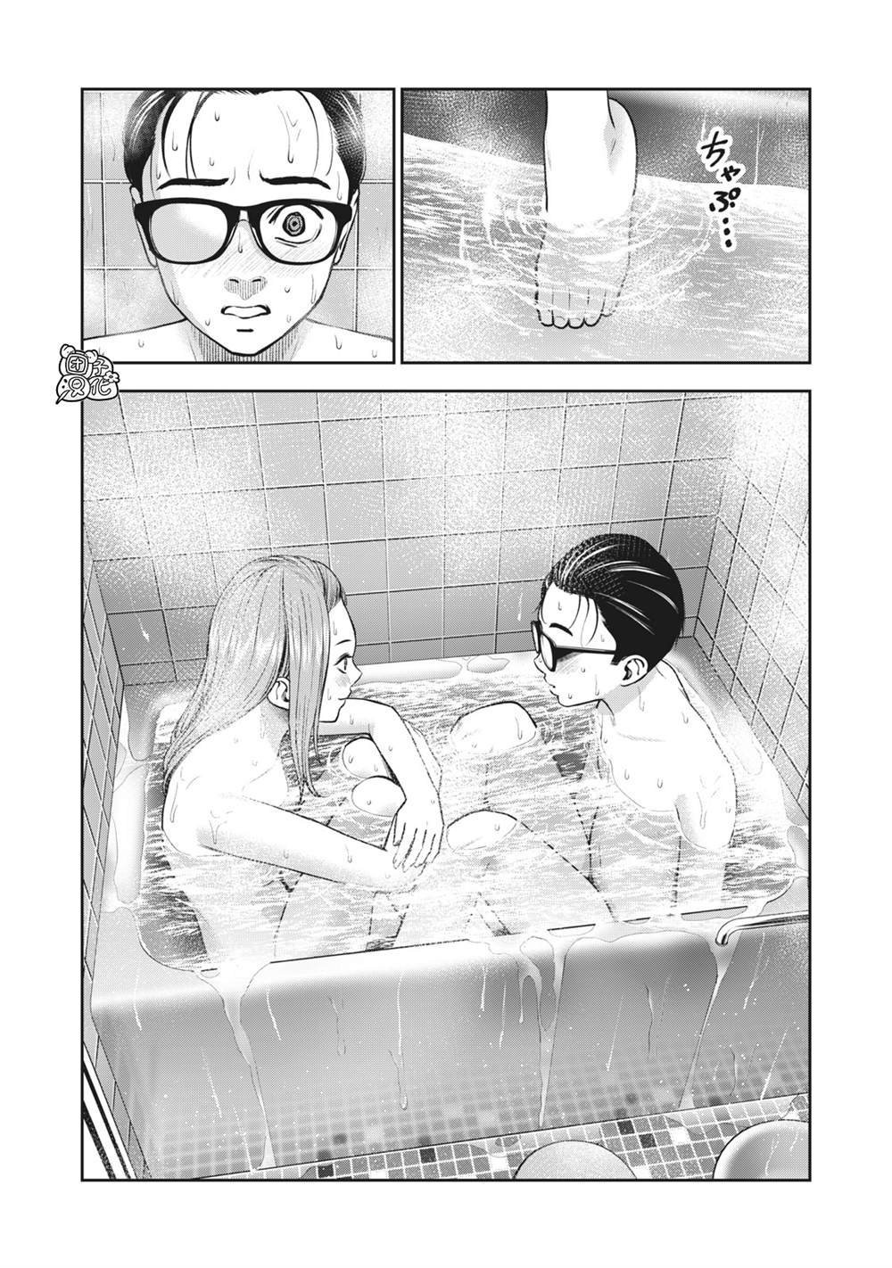 第28话 插入