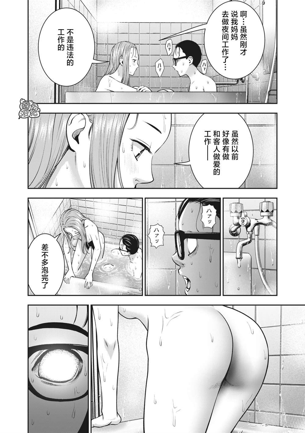 第28话 插入