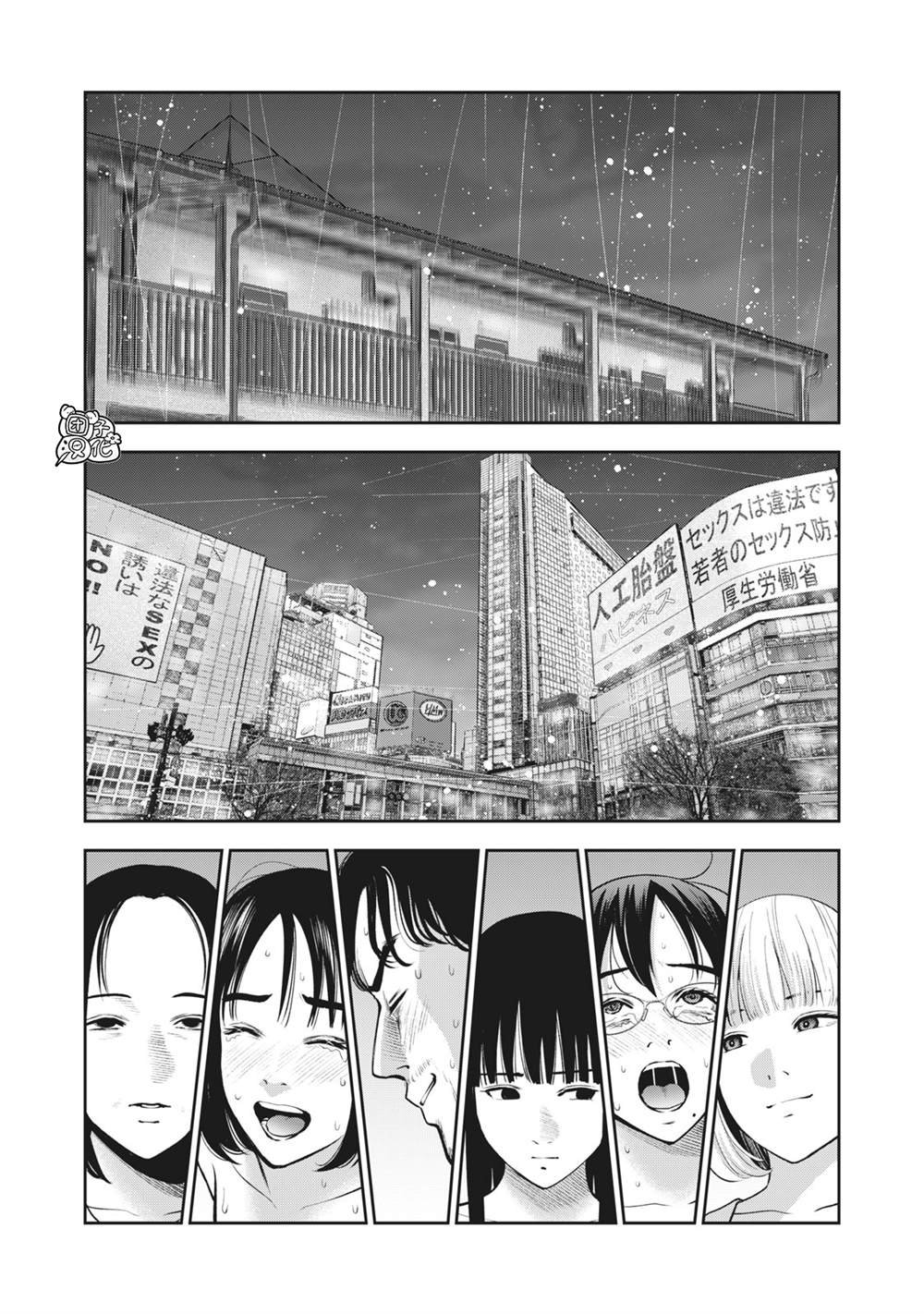 第28话 插入