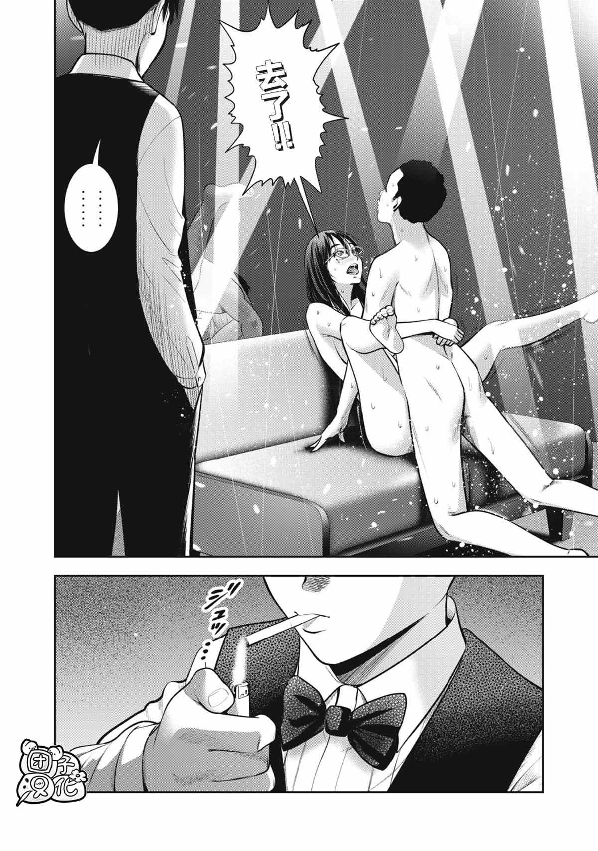 第30话