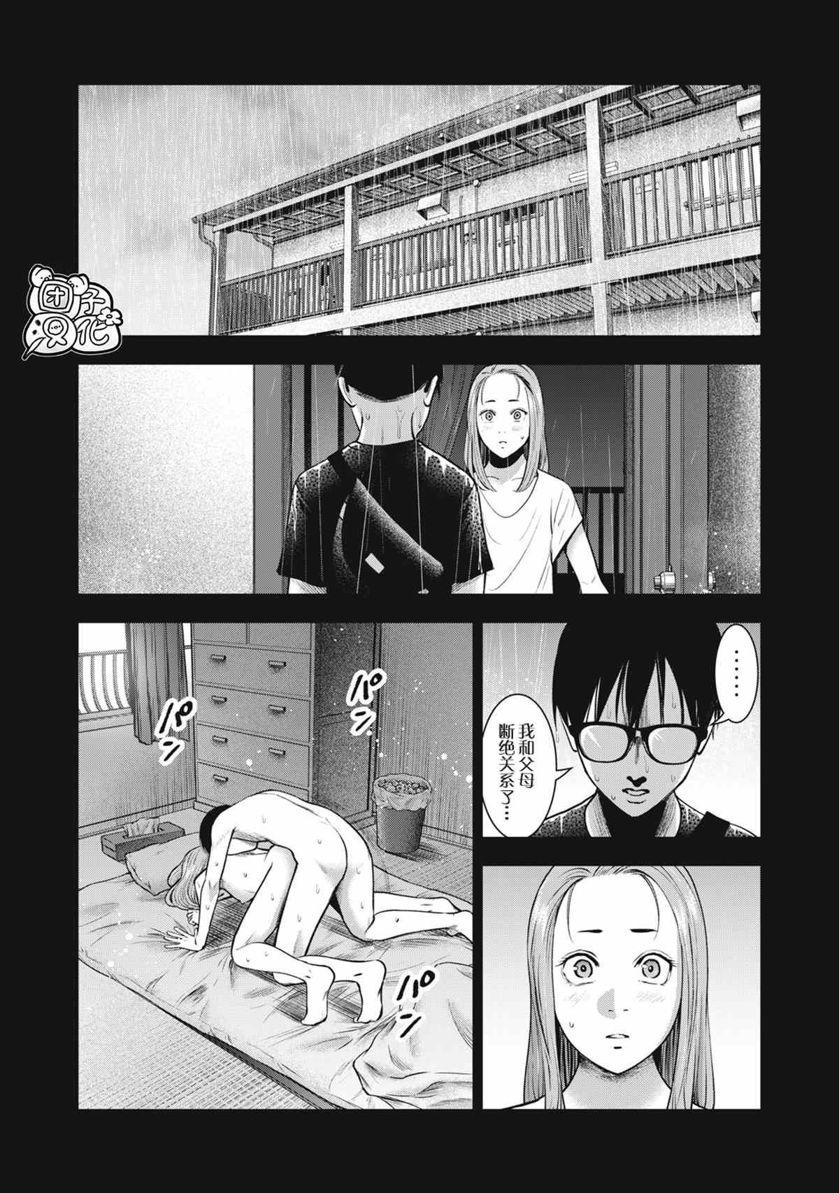 第30话