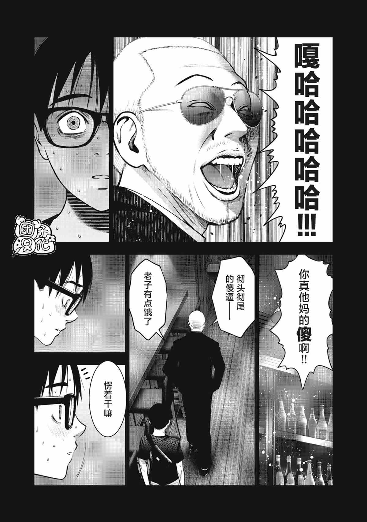 第30话
