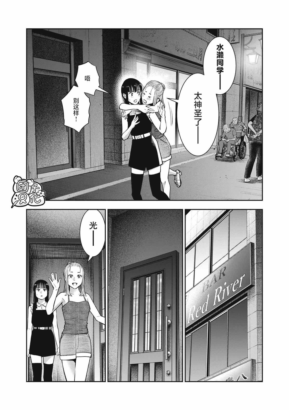 第30话