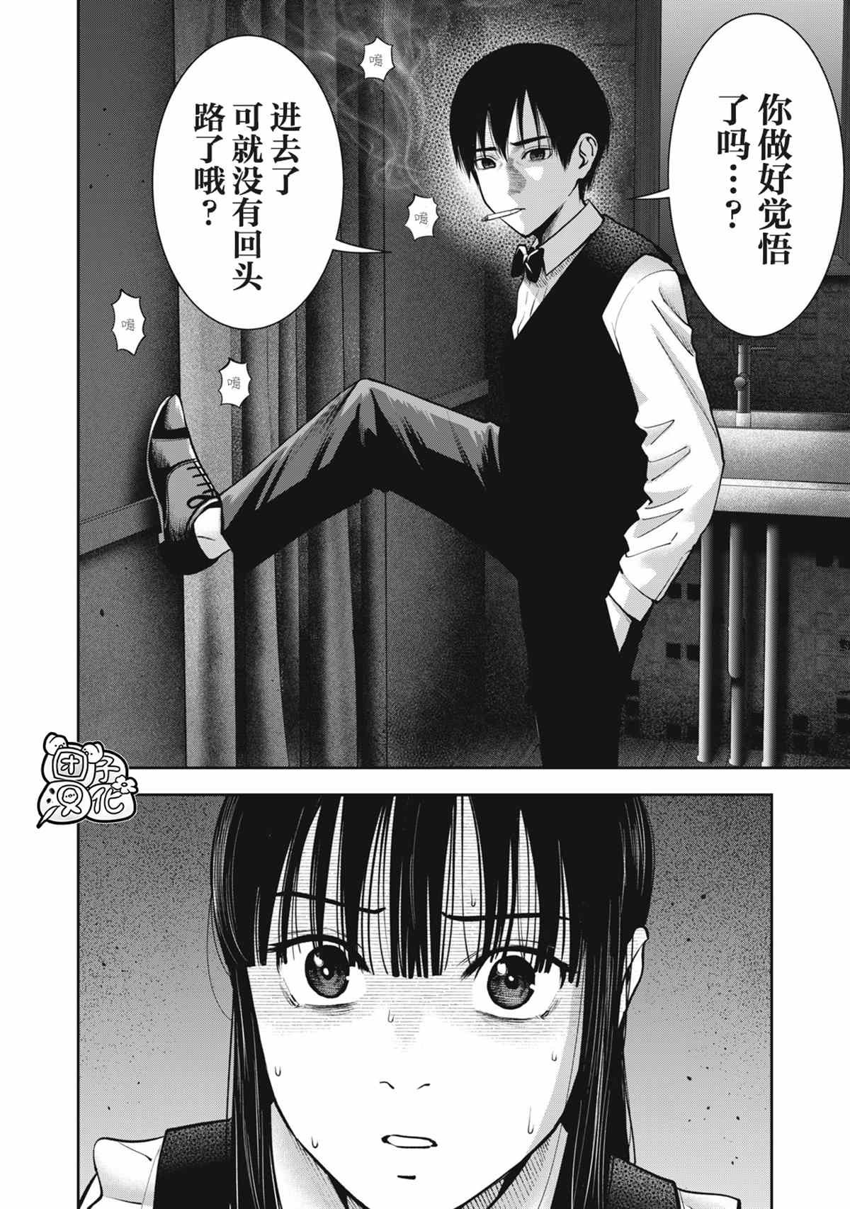 第30话