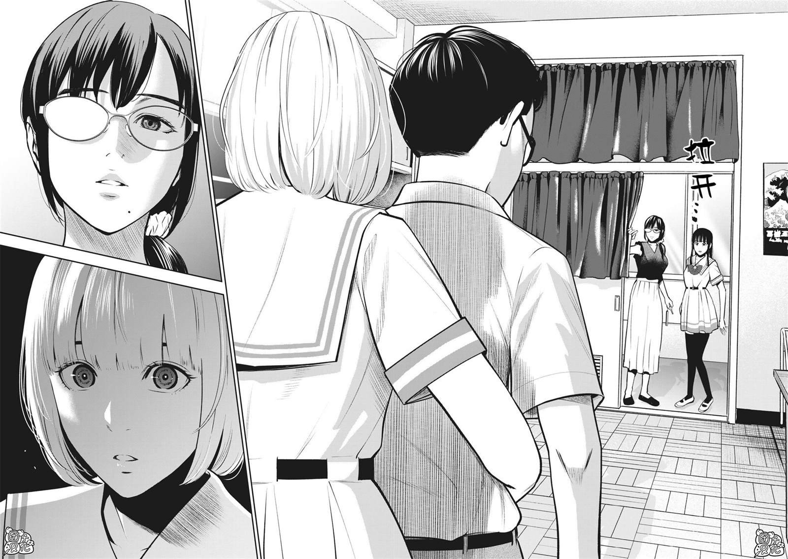第3话 发芽