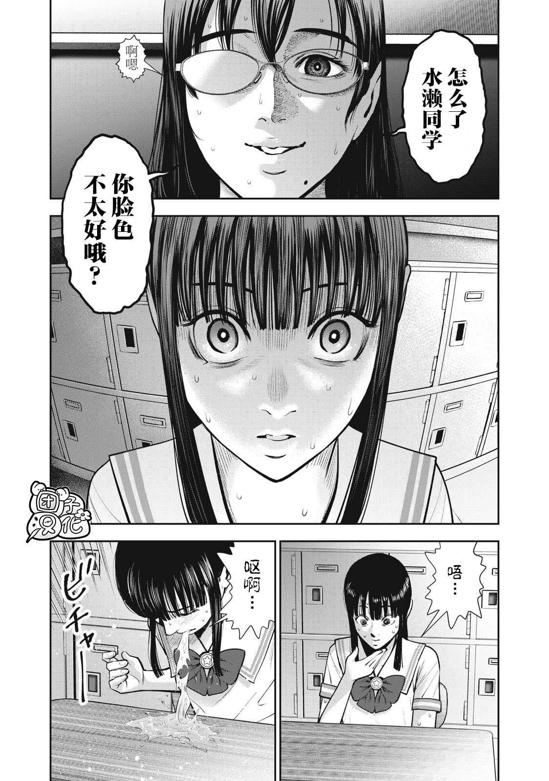 第31话