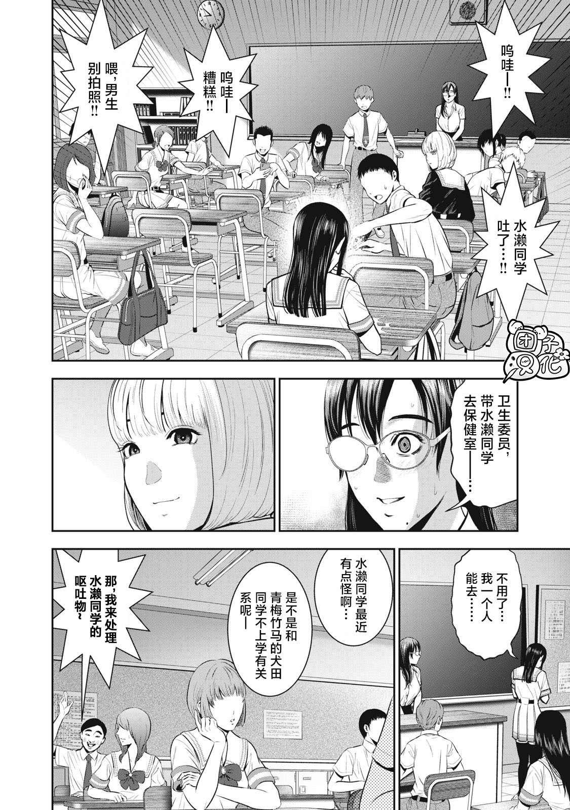 第31话