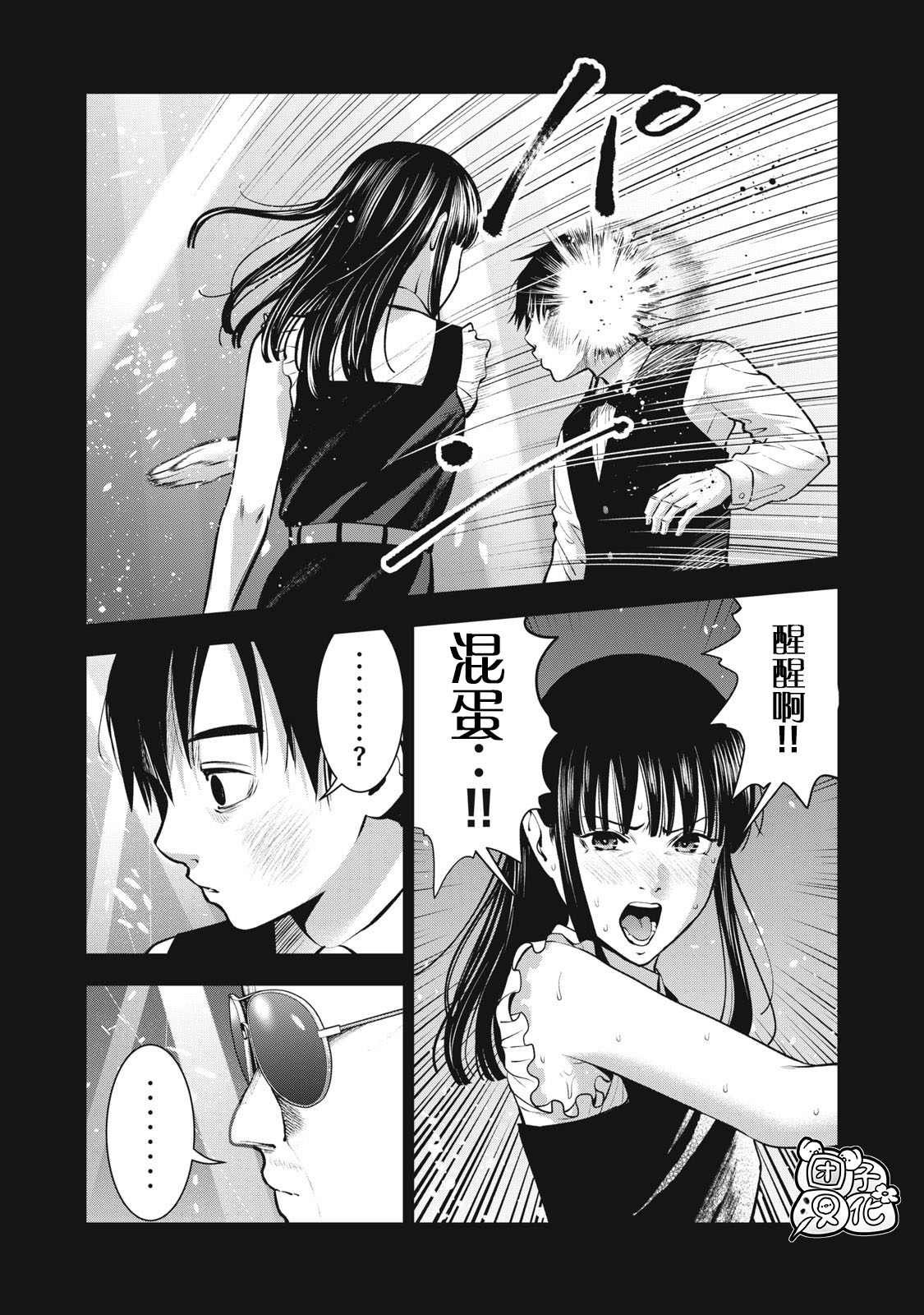 第31话