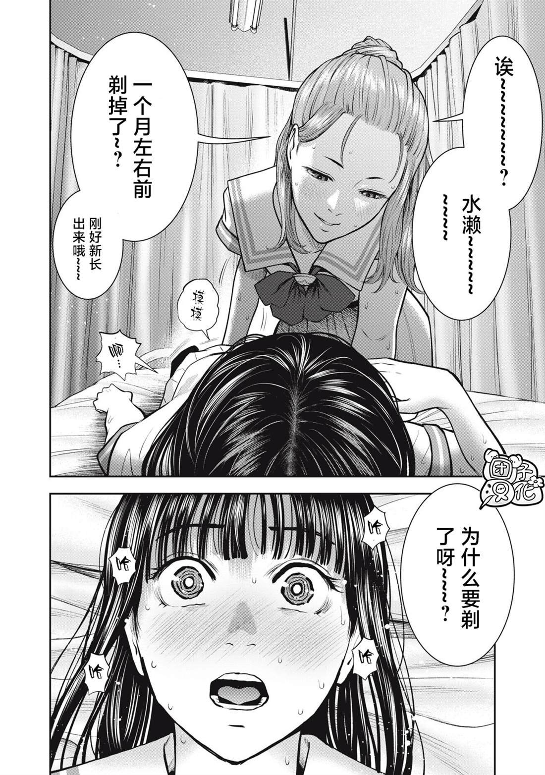 第32话