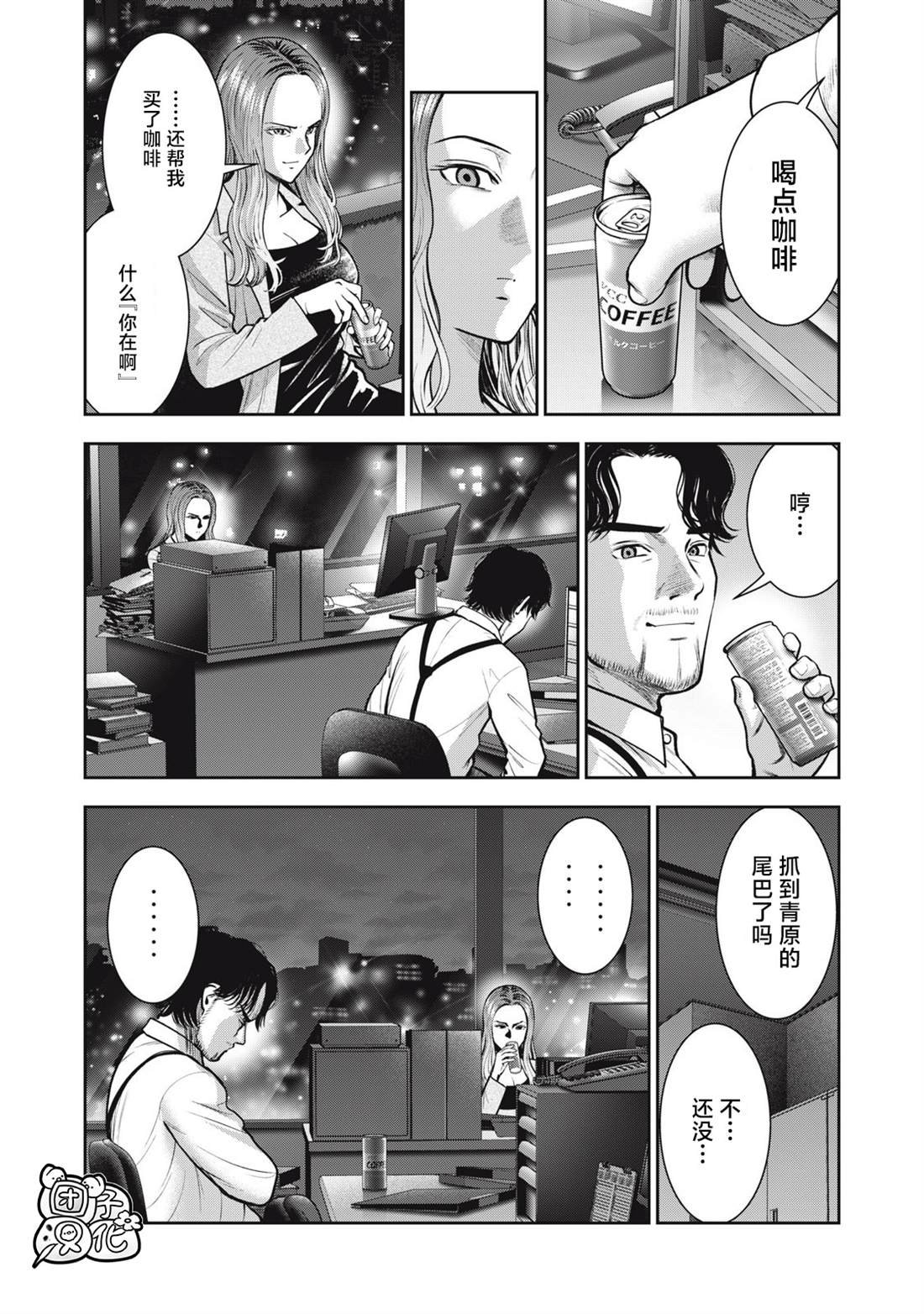 第32话