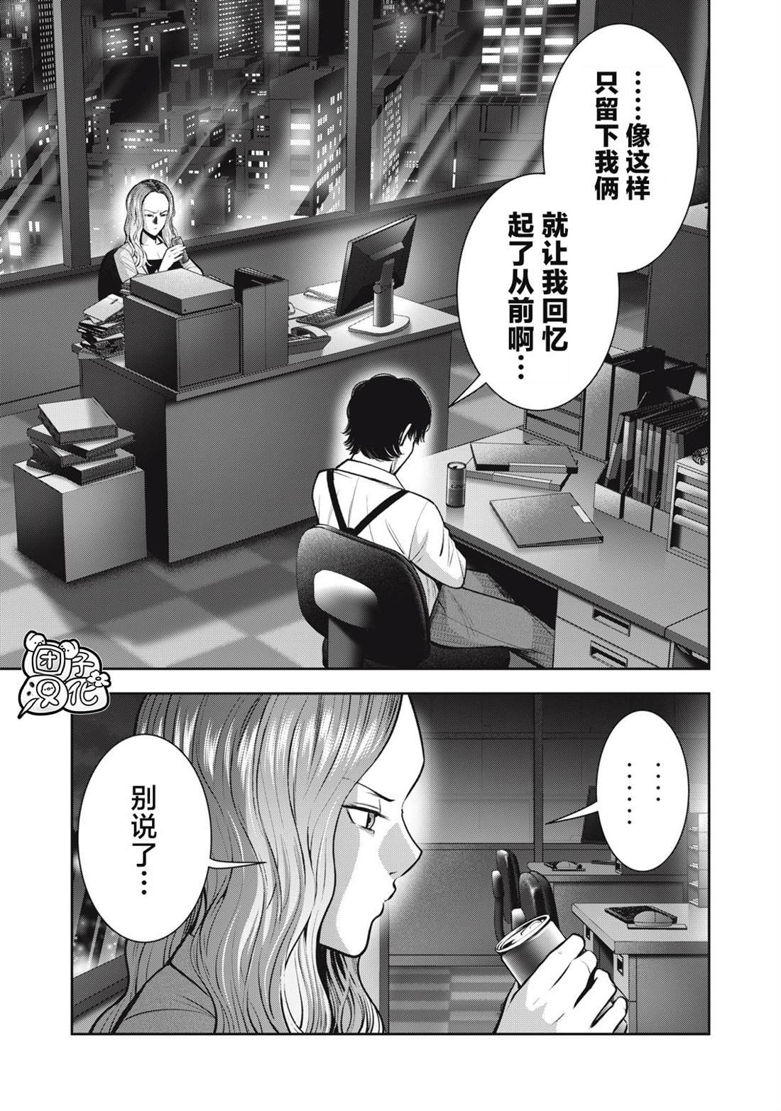 第32话