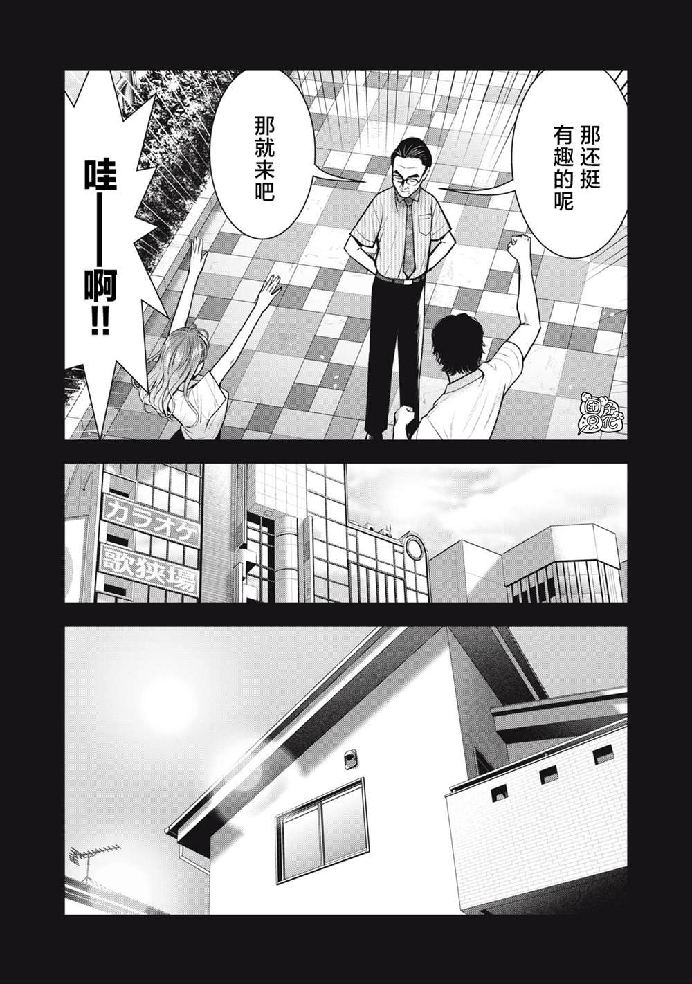 第33话