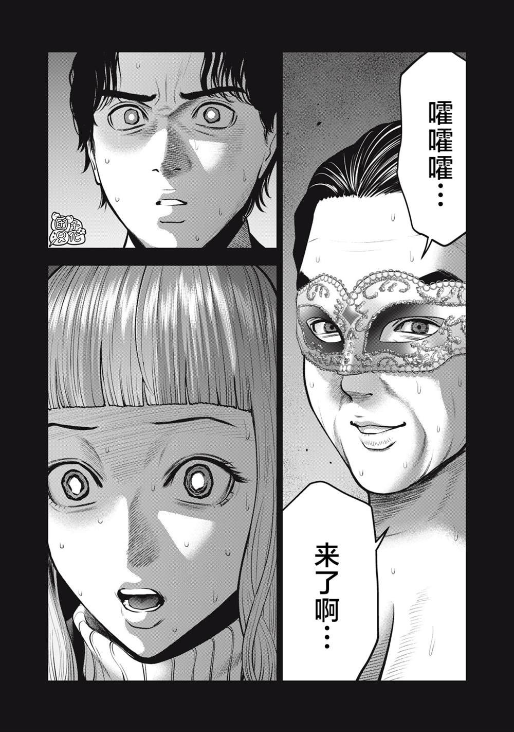 第34话
