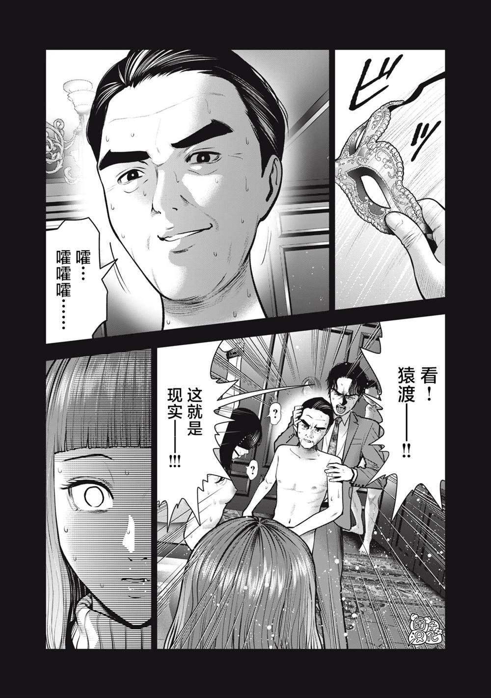 第34话