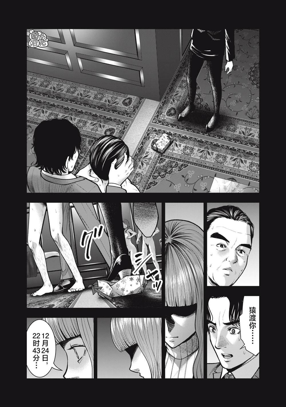 第34话