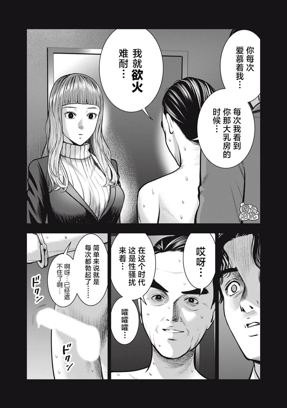 第34话