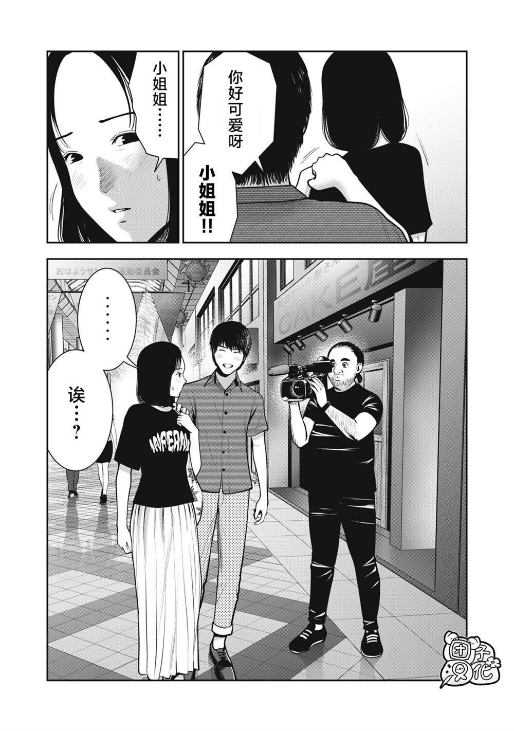 第35话