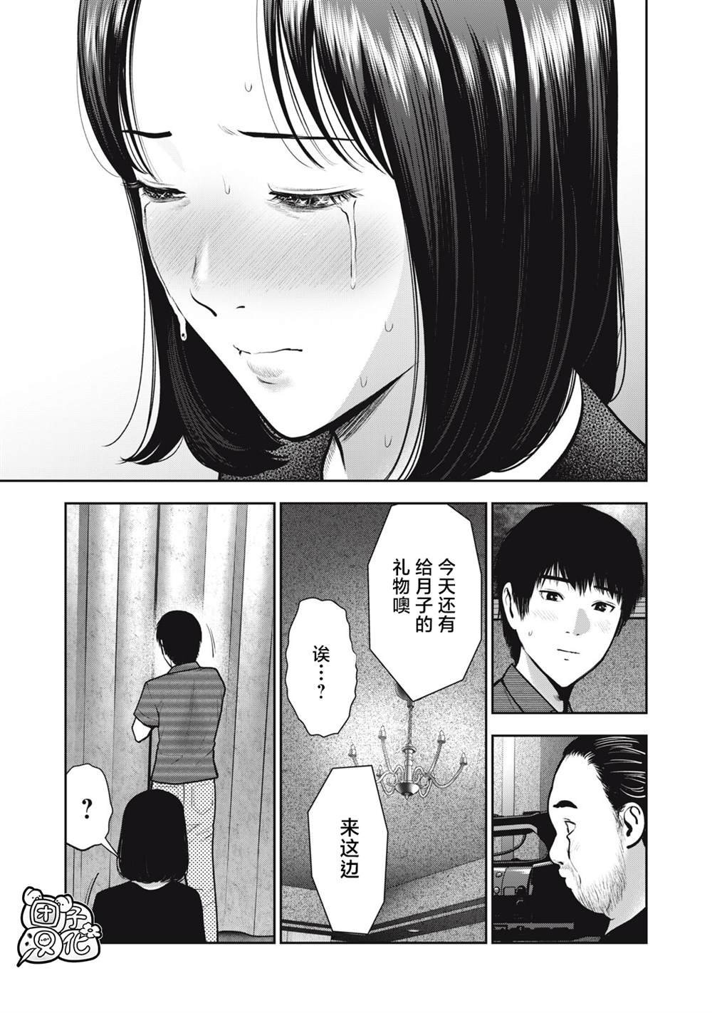 第35话