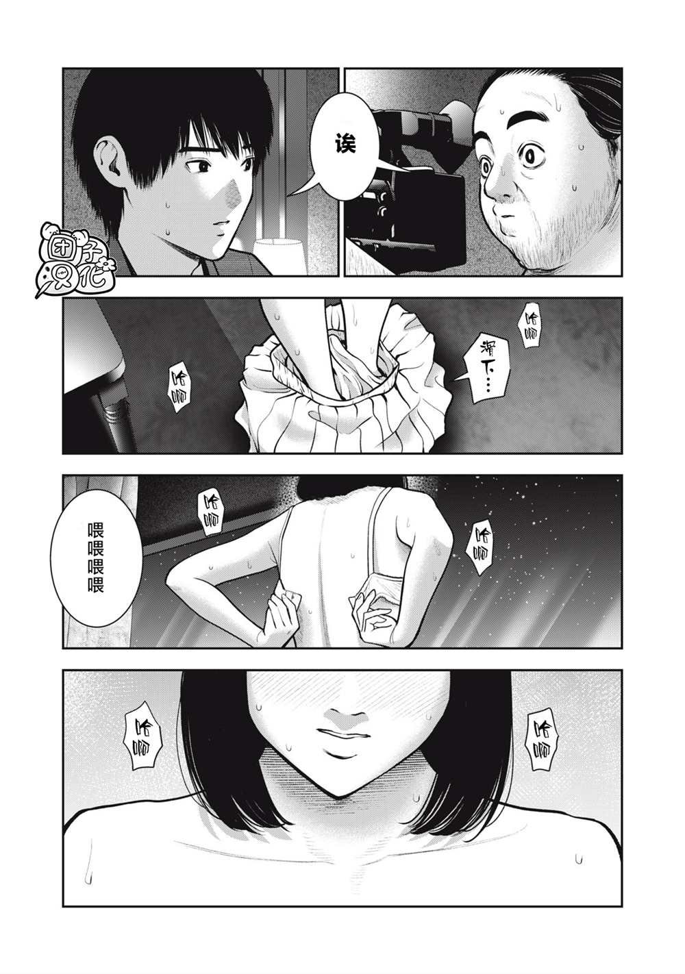 第36话