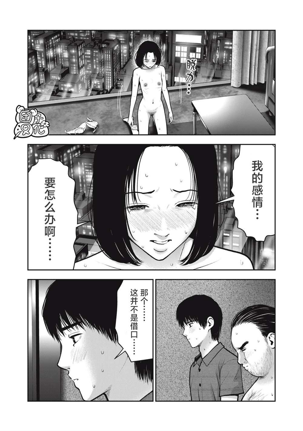 第36话