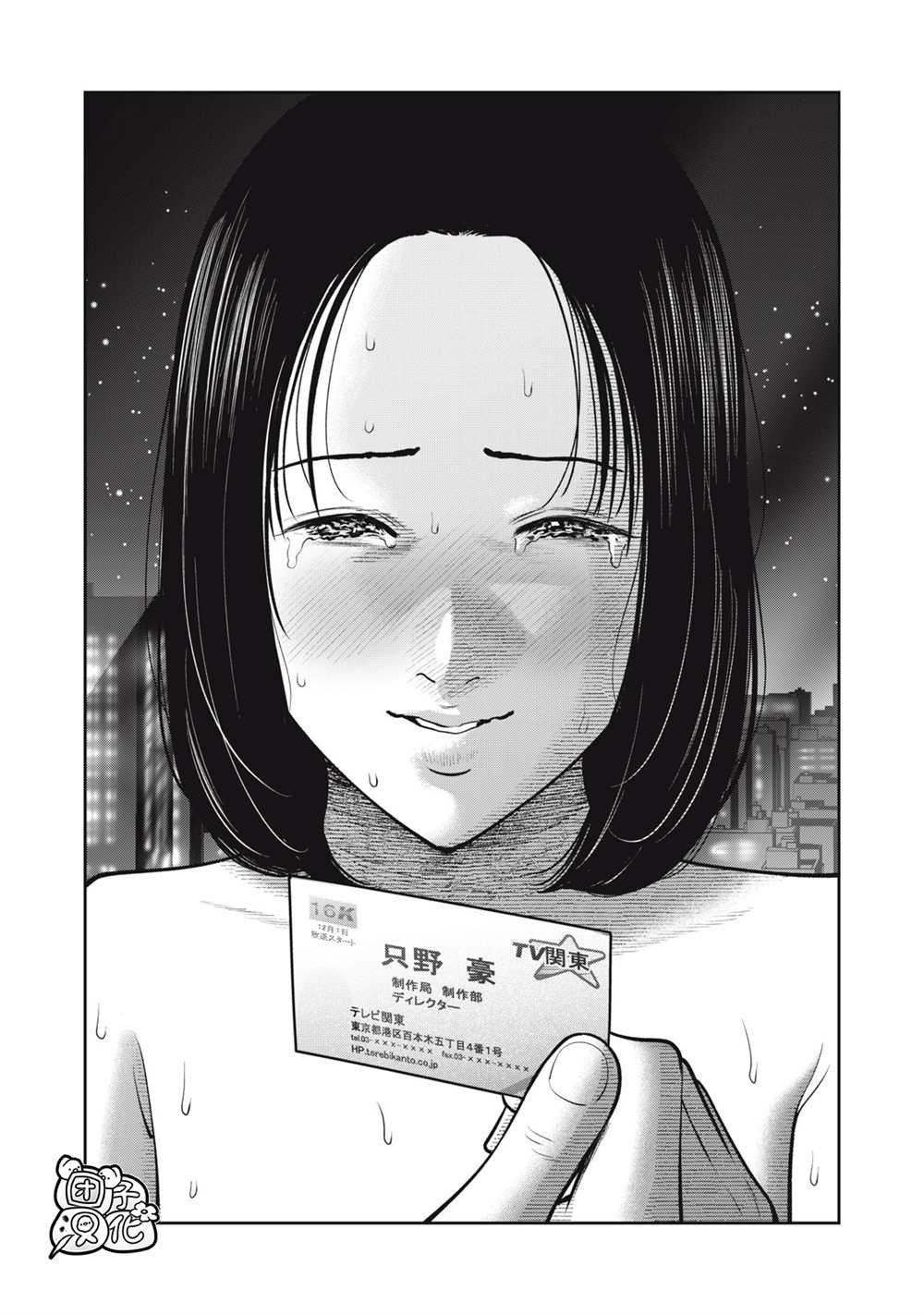 第36话