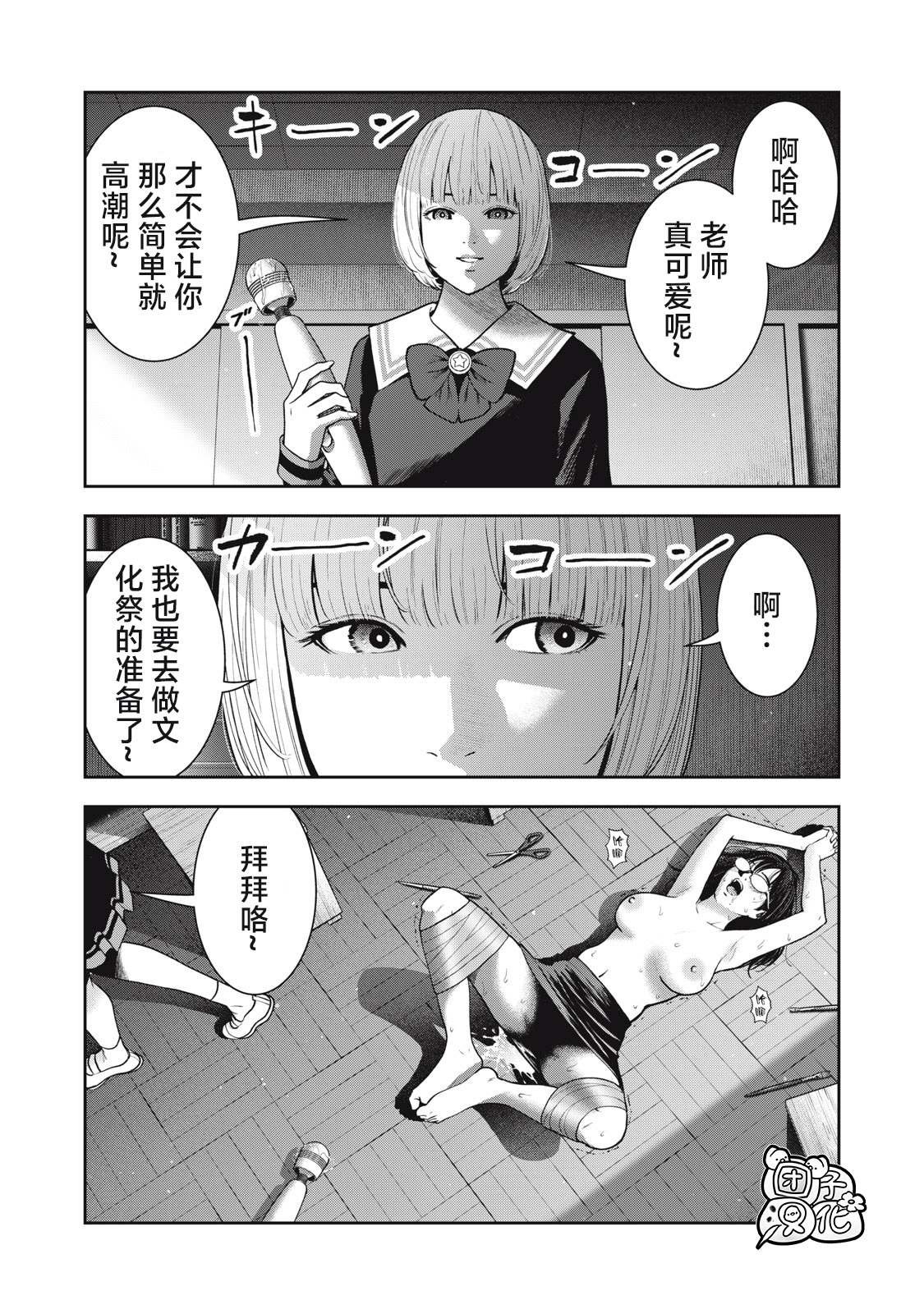 第39话