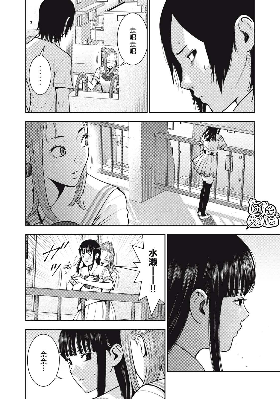 第39话