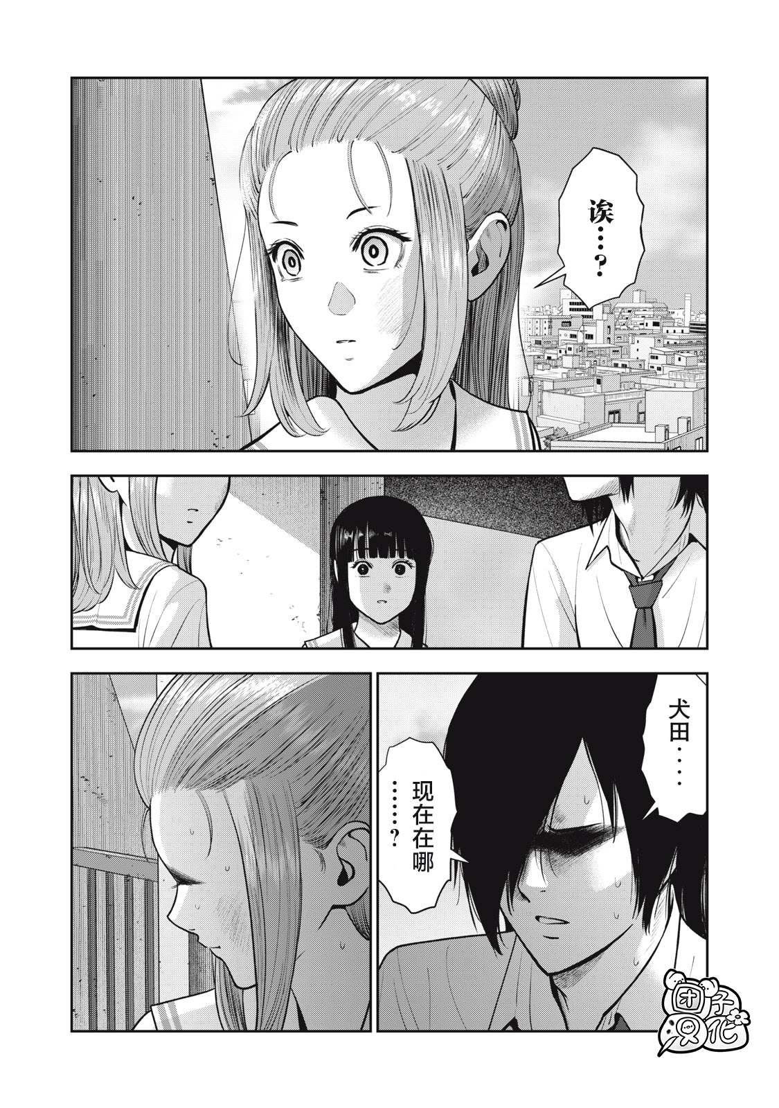 第39话