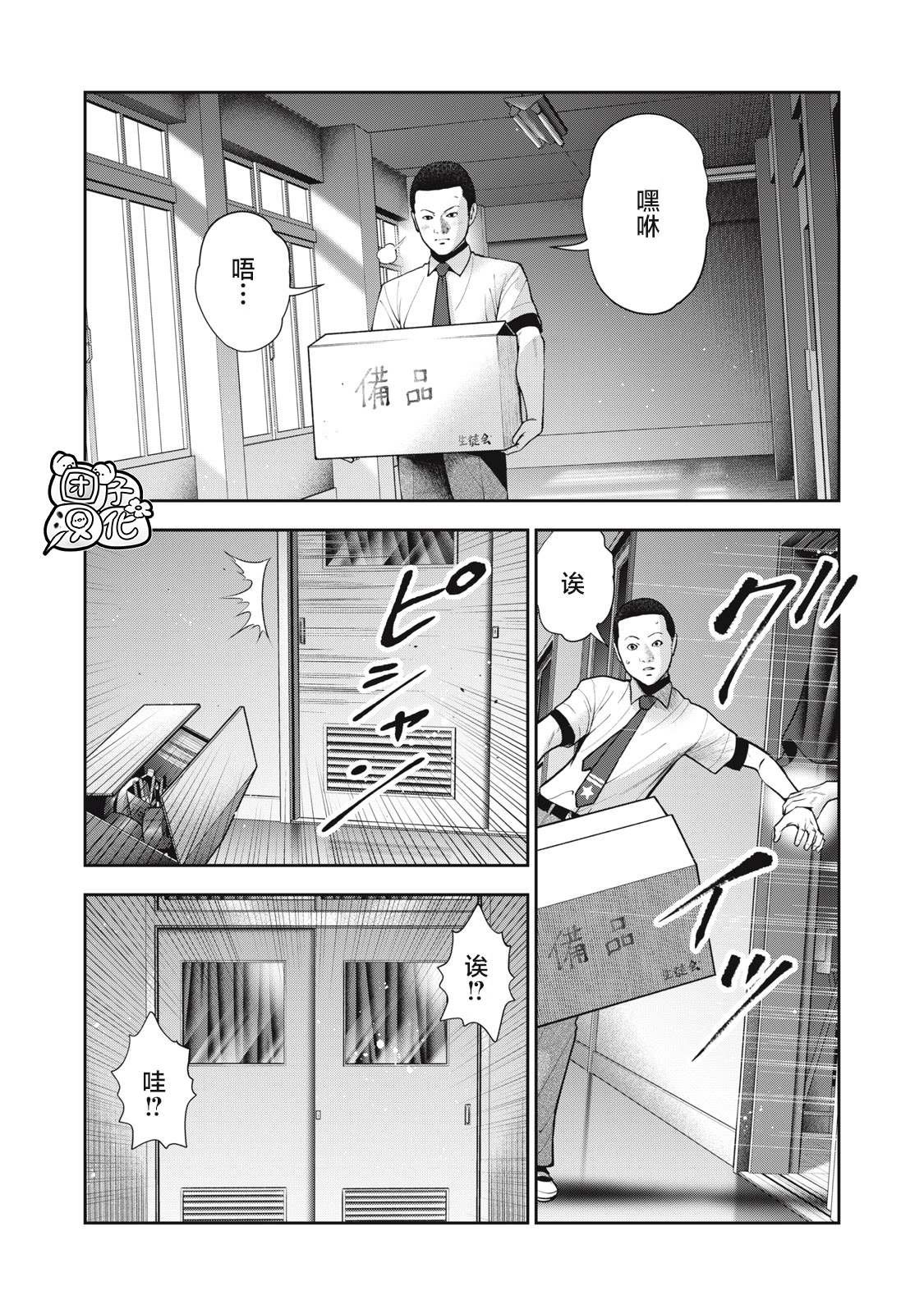 第39话