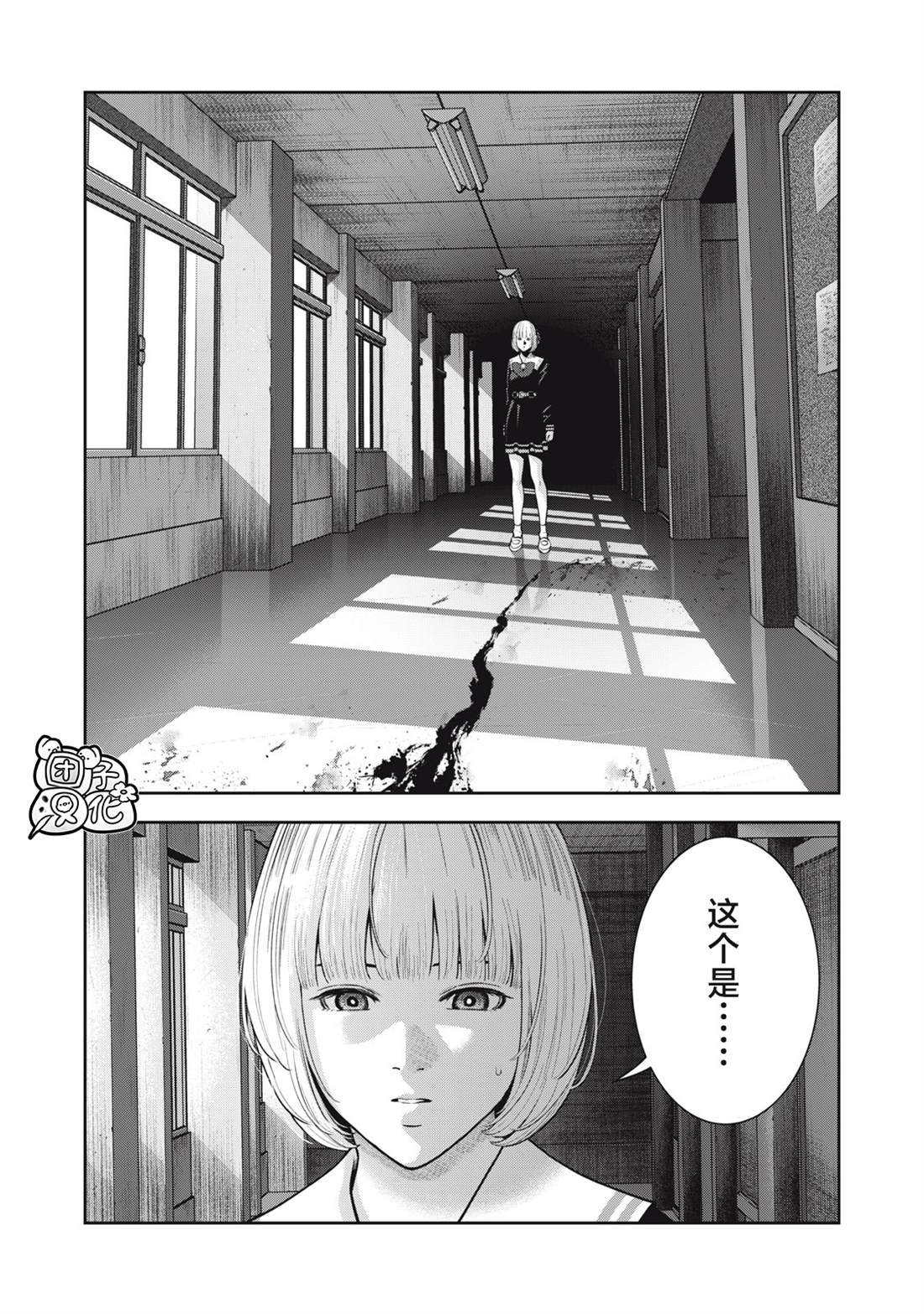第40话