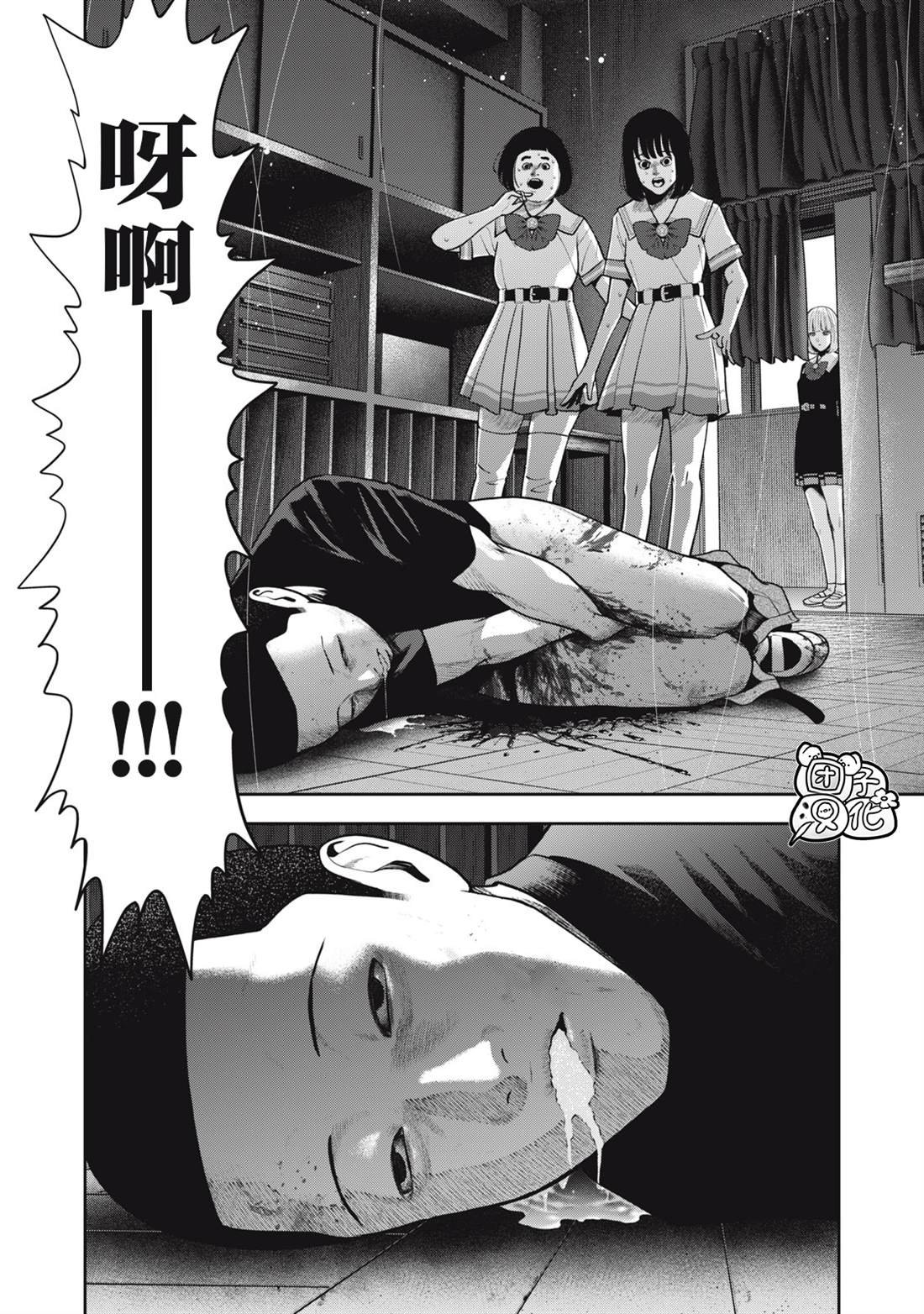 第40话