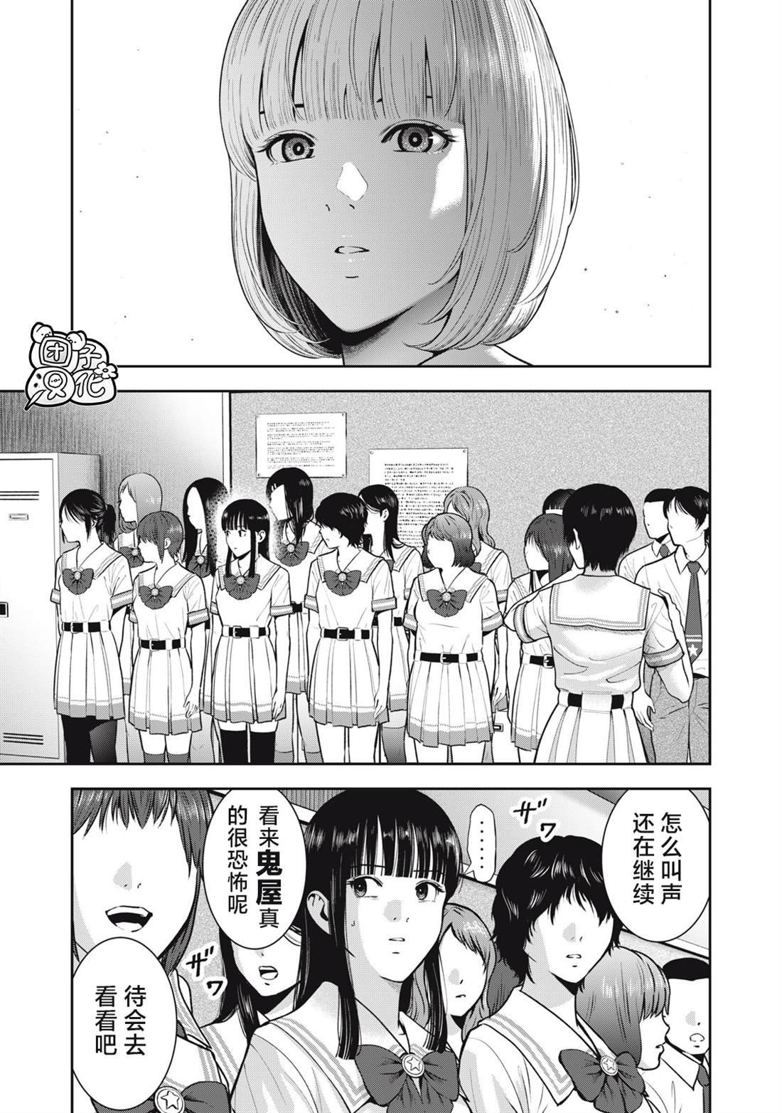 第40话