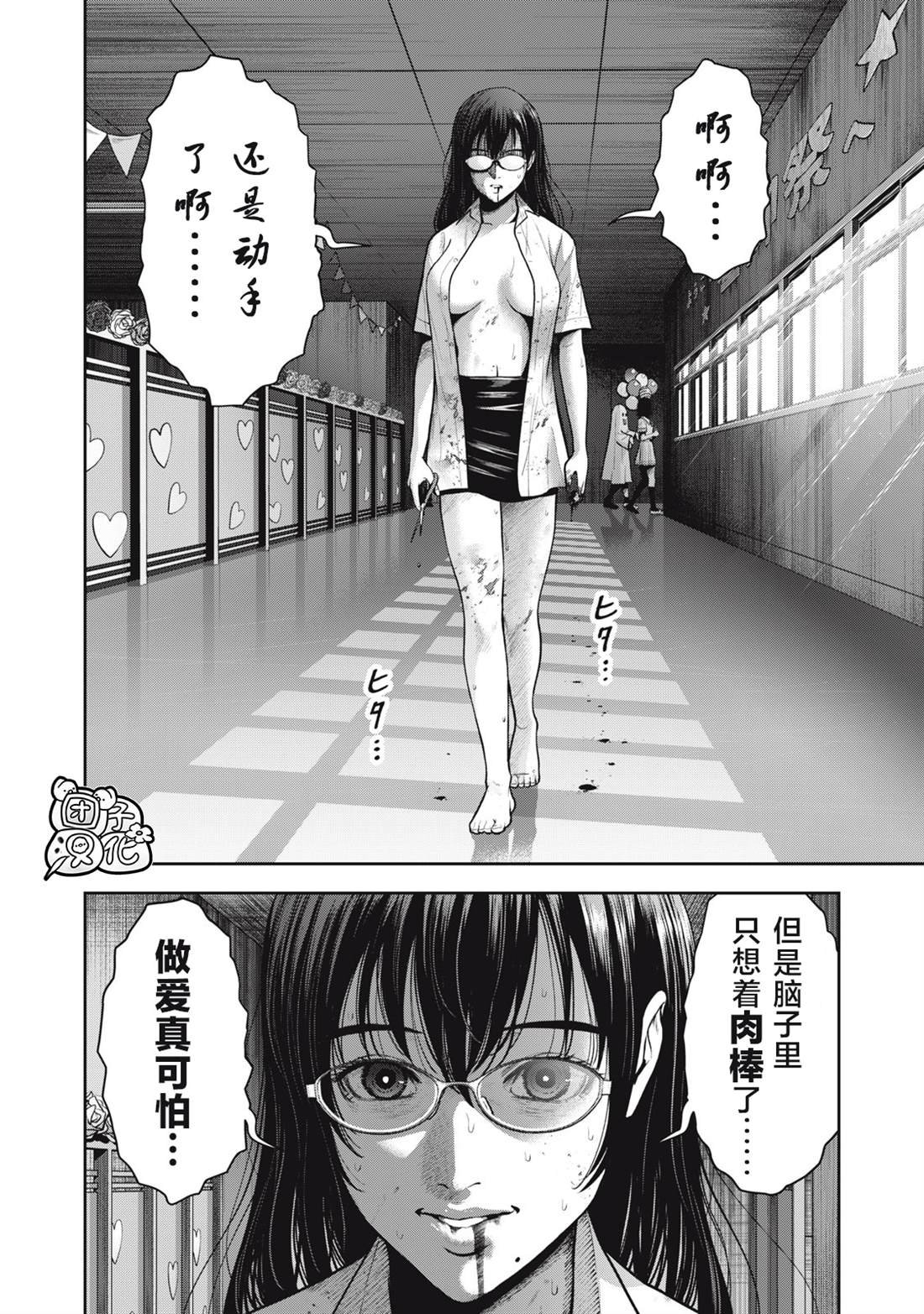 第40话