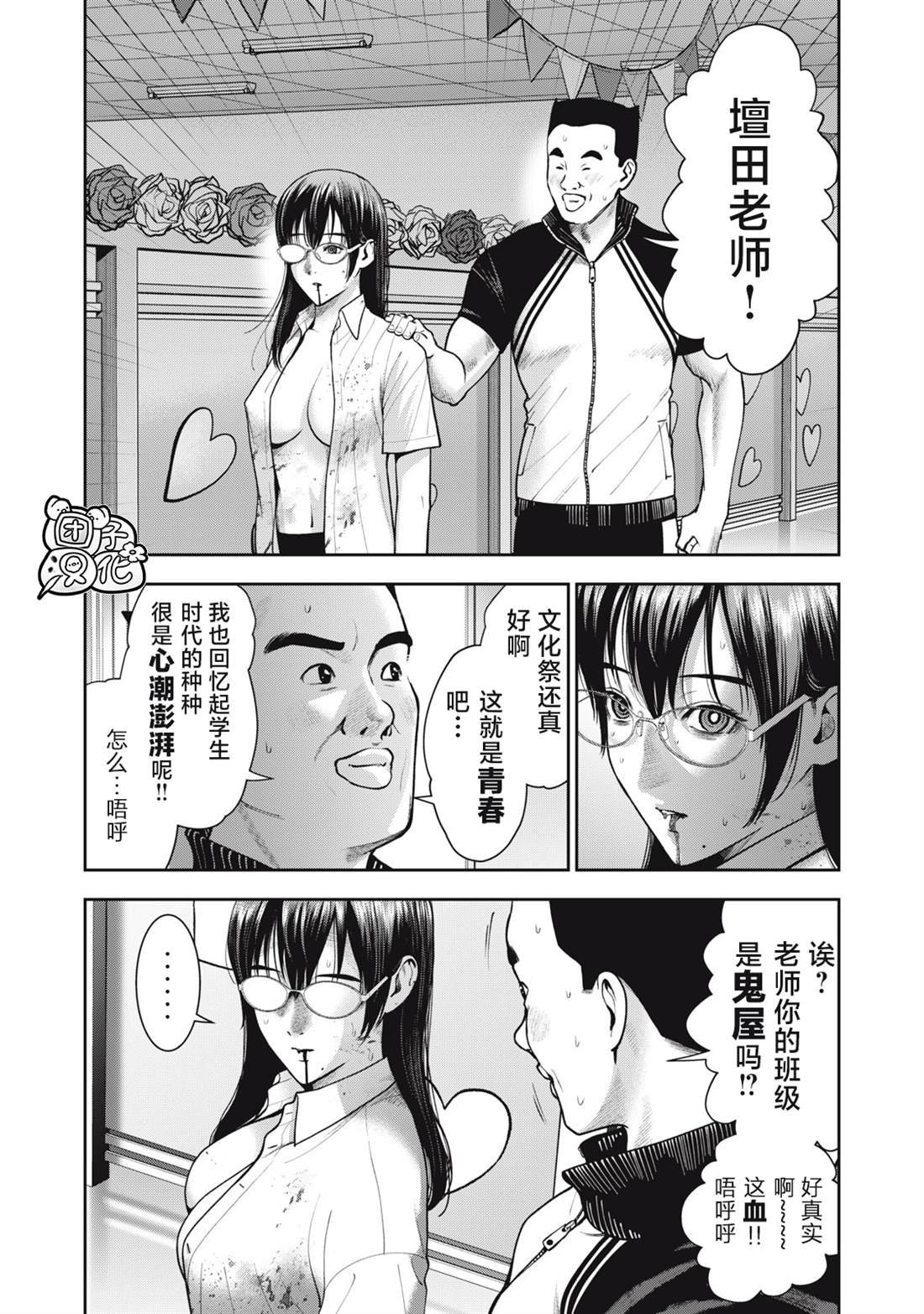 第40话