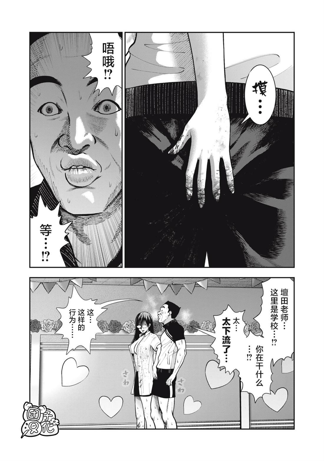 第40话