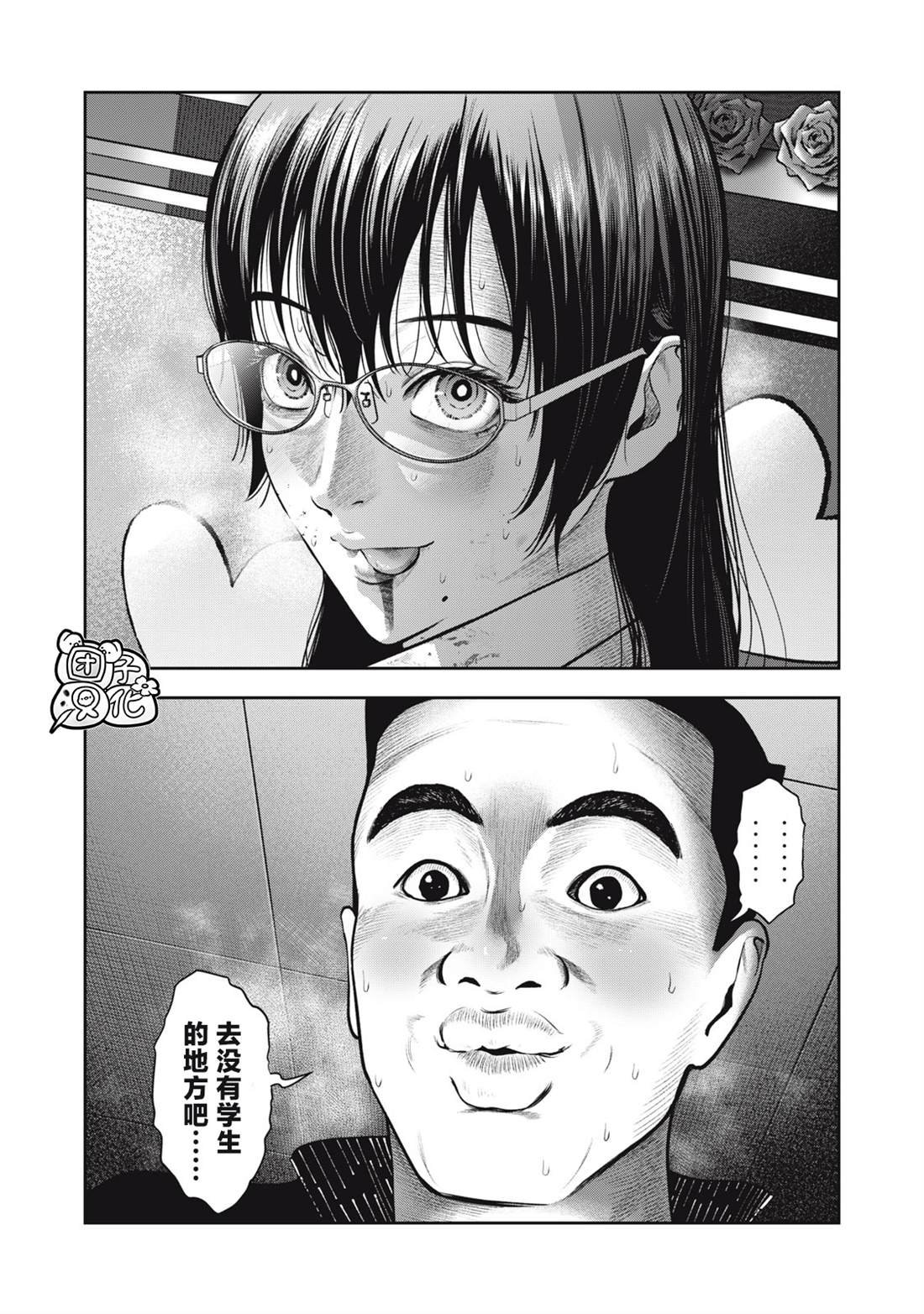 第40话