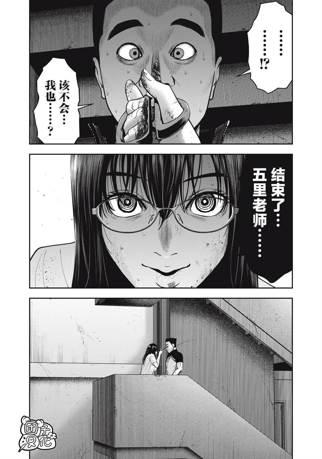 第40话