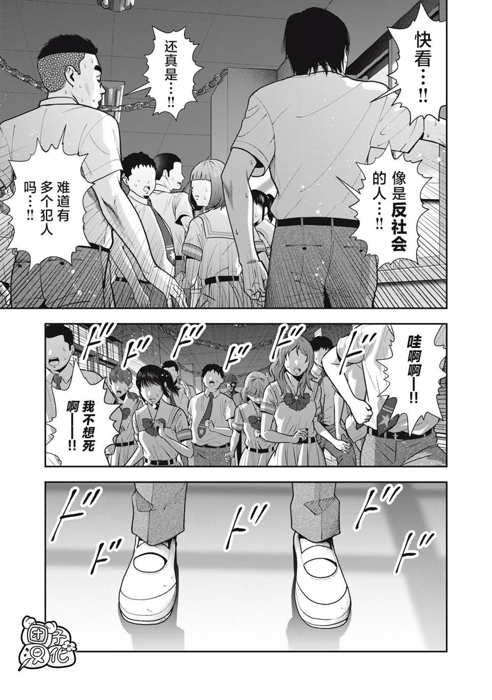 第41话