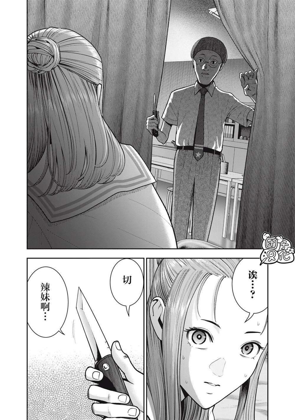 第41话