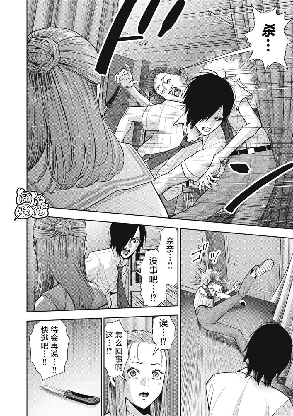第41话
