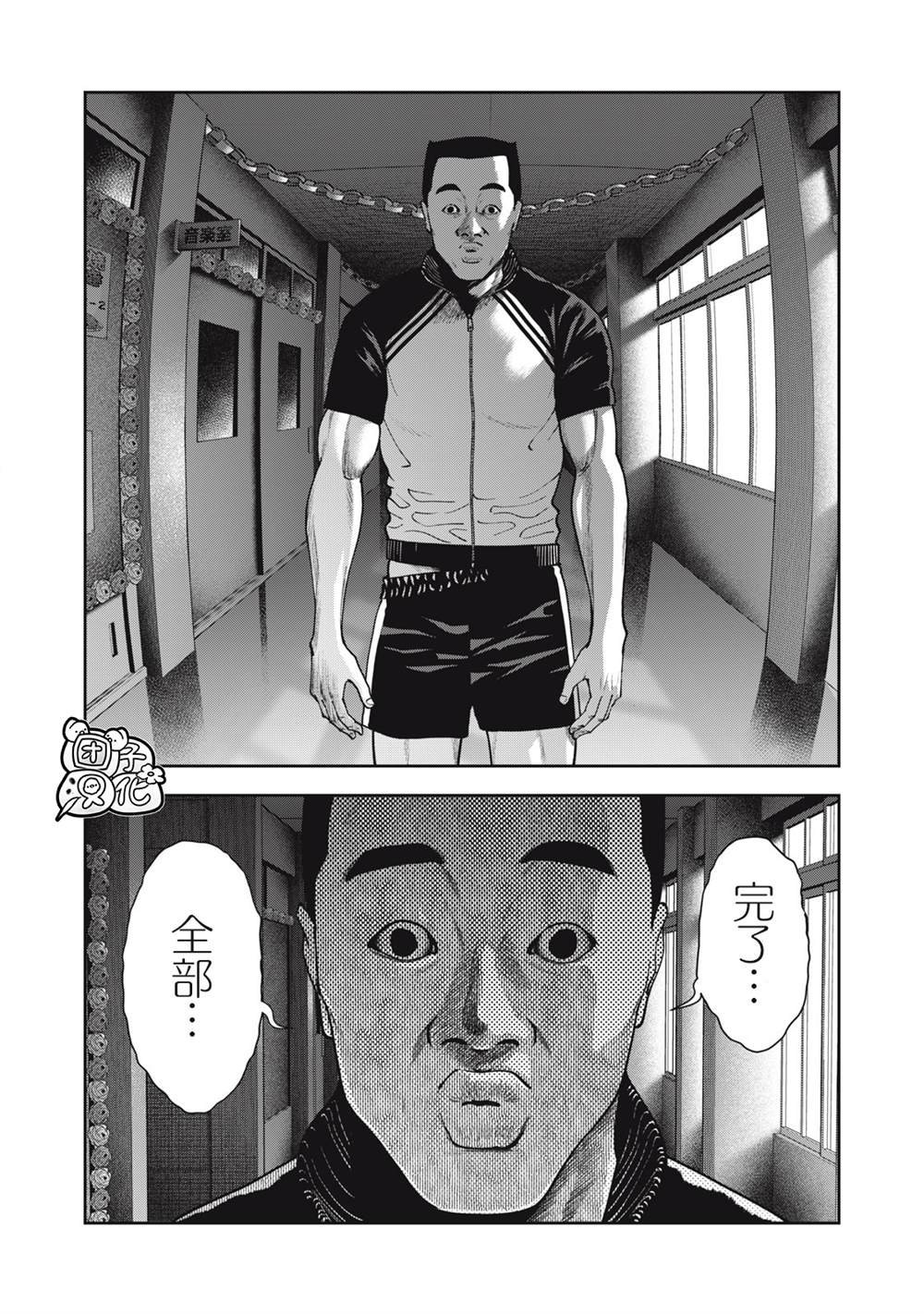 第41话