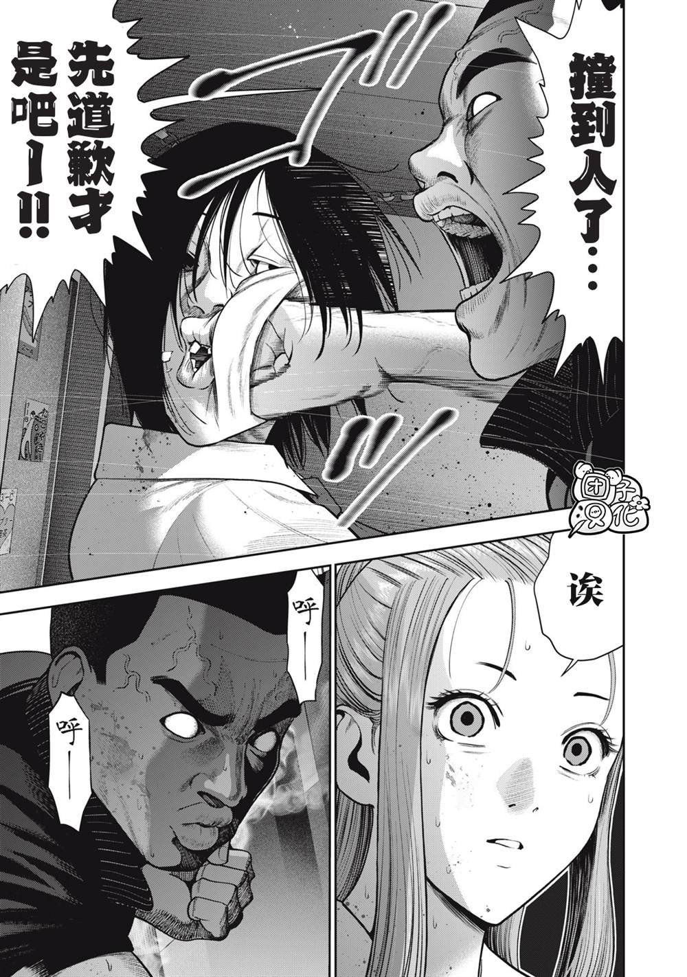 第41话