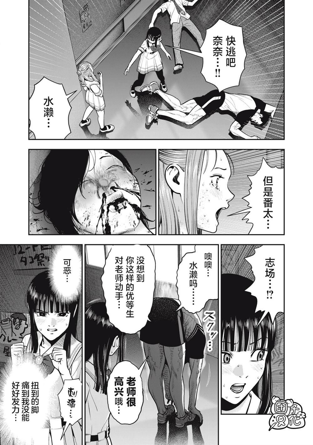 第41话