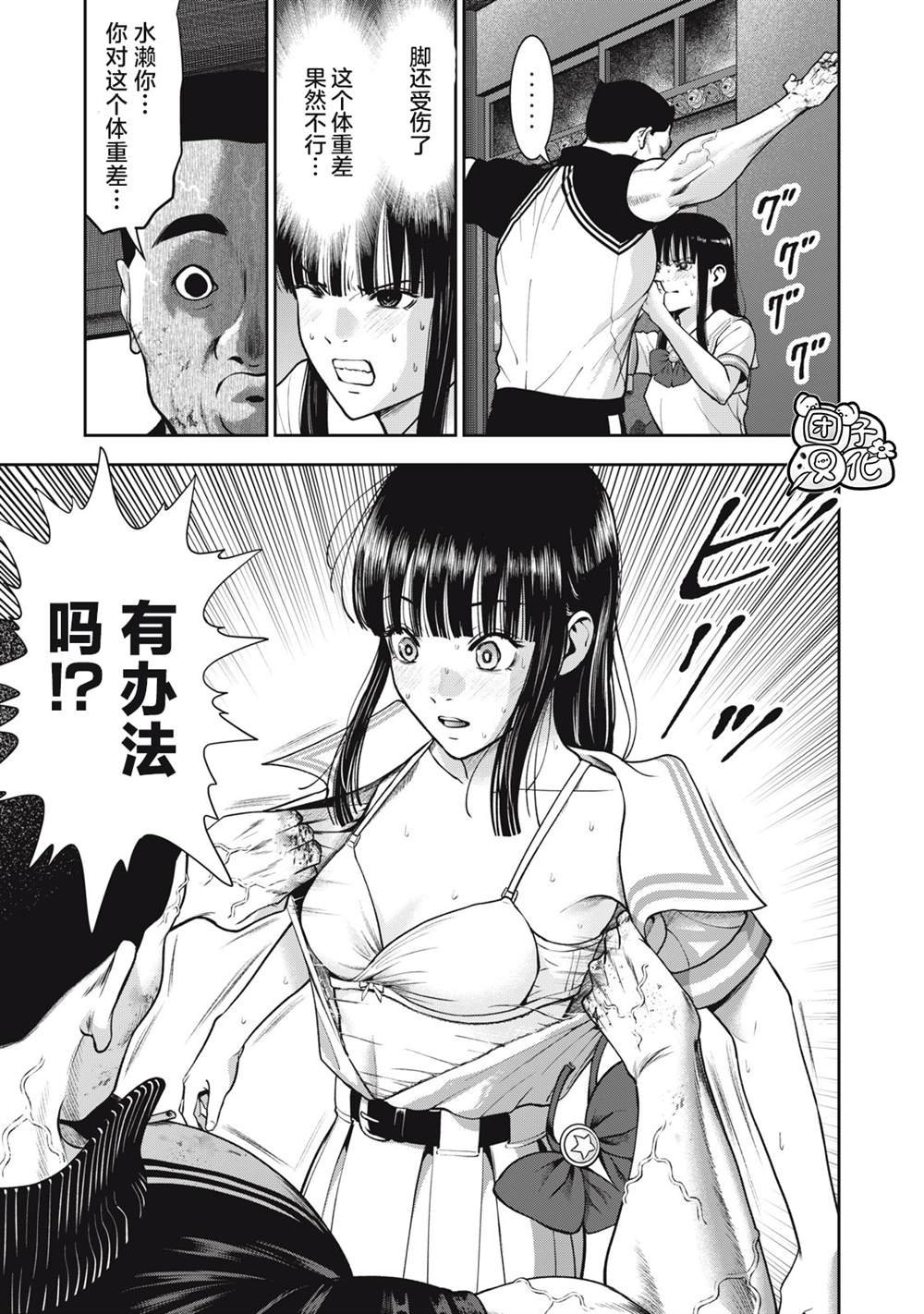 第41话